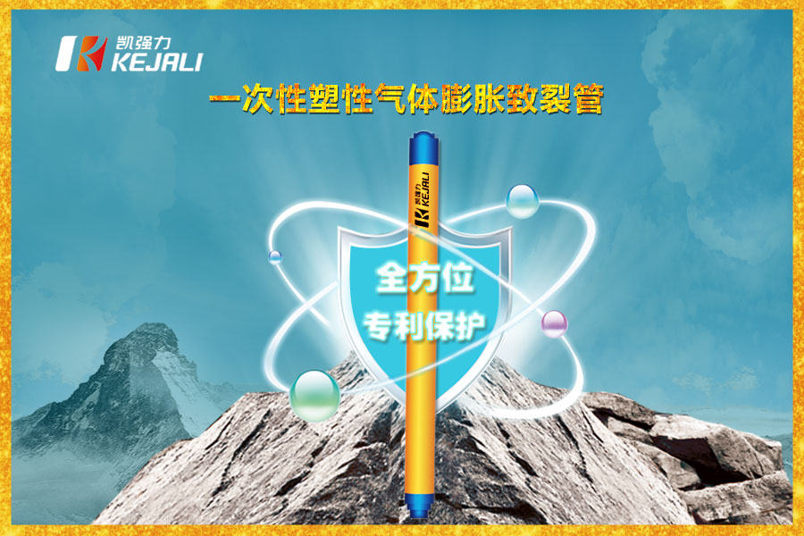 凱強(qiáng)力一次性塑紙氣體膨脹管橫空出世！