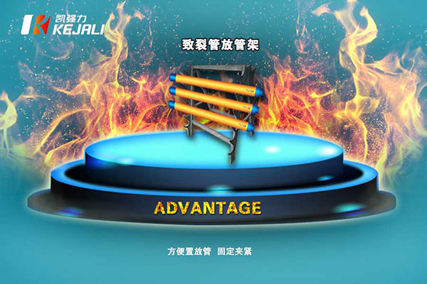 第三代全新開鑿設備——二氧化碳爆破設備