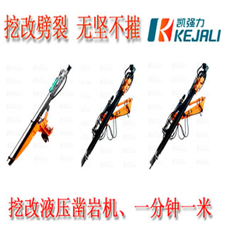 凱強(qiáng)力好消息買氣體膨脹器二氧化碳開(kāi)采器送液壓劈裂機(jī)啦